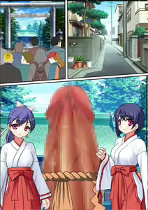 Page 70 of Kyochin Sugite Fuuzoku de sura Dekin no Ore ga Chinpo no Ookisa de Kaikyuu ga Kimaru Machi ni Hikkoshita Kekka 2 - preview thumbnail