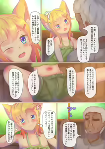 Page 5 of Dosukebe Muramatsuri 1 - Jigoku no Cli Zeme Mesugaki Taikyuu Renzoku Acme Challenge Hen - preview thumbnail