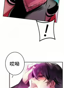 Page 176 of Lilith`s Cord (第二季) Ch.77-93 end - preview thumbnail