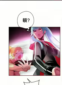 Page 179 of Lilith`s Cord (第二季) Ch.77-93 end - preview thumbnail