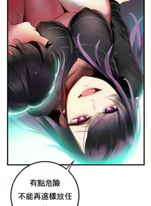 Page 202 of Lilith`s Cord (第二季) Ch.77-93 end - preview thumbnail