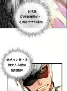 Page 264 of Lilith`s Cord (第二季) Ch.77-93 end - preview thumbnail