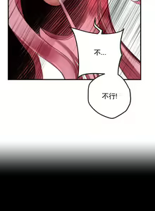 Page 282 of Lilith`s Cord (第二季) Ch.77-93 end - preview thumbnail