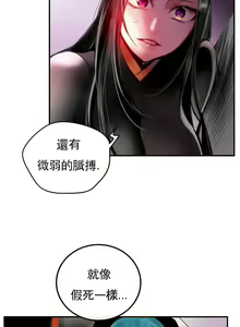 Page 308 of Lilith`s Cord (第二季) Ch.77-93 end - preview thumbnail