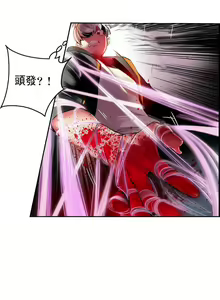 Page 310 of Lilith`s Cord (第二季) Ch.77-93 end - preview thumbnail