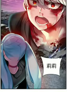 Page 322 of Lilith`s Cord (第二季) Ch.77-93 end - preview thumbnail