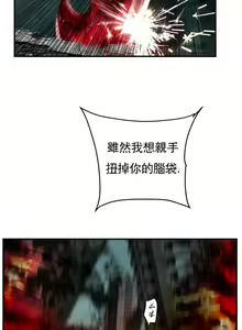 Page 332 of Lilith`s Cord (第二季) Ch.77-93 end - preview thumbnail