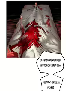 Page 353 of Lilith`s Cord (第二季) Ch.77-93 end - preview thumbnail