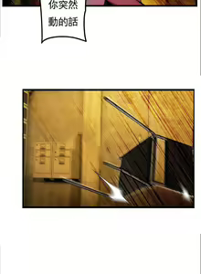 Page 370 of Lilith`s Cord (第二季) Ch.77-93 end - preview thumbnail
