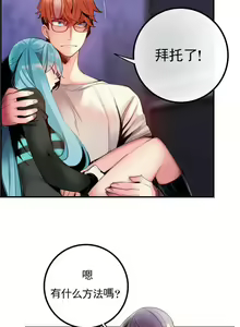Page 414 of Lilith`s Cord (第二季) Ch.77-93 end - preview thumbnail
