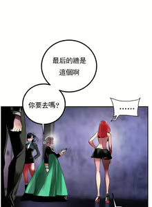 Page 434 of Lilith`s Cord (第二季) Ch.77-93 end - preview thumbnail
