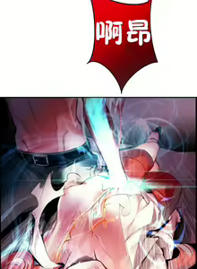 Page 45 of Lilith`s Cord (第二季) Ch.77-93 end - preview thumbnail