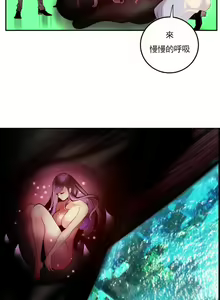 Page 487 of Lilith`s Cord (第二季) Ch.77-93 end - preview thumbnail