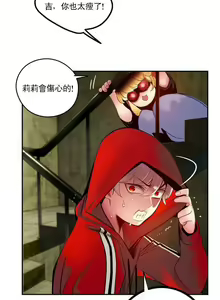 Page 489 of Lilith`s Cord (第二季) Ch.77-93 end - preview thumbnail