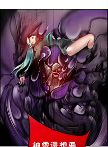 Page 56 of Lilith`s Cord (第二季) Ch.77-93 end - preview thumbnail