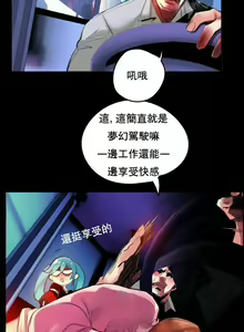 Page 64 of Lilith`s Cord (第二季) Ch.77-93 end - preview thumbnail