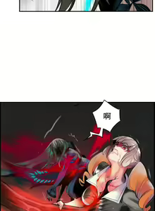 Page 73 of Lilith`s Cord (第二季) Ch.77-93 end - preview thumbnail