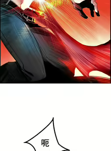 Page 77 of Lilith`s Cord (第二季) Ch.77-93 end - preview thumbnail