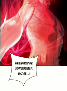 Page 8 of Lilith`s Cord (第二季) Ch.77-93 end - preview thumbnail