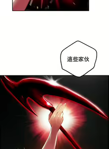 Page 83 of Lilith`s Cord (第二季) Ch.77-93 end - preview thumbnail