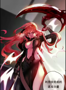 Page 86 of Lilith`s Cord (第二季) Ch.77-93 end - preview thumbnail