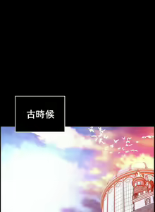 Page 88 of Lilith`s Cord (第二季) Ch.77-93 end - preview thumbnail