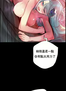 Page 90 of Lilith`s Cord (第二季) Ch.77-93 end - preview thumbnail