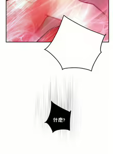 Page 10 of Lilith`s Cord (第二季) Ch.77-93 end - preview thumbnail