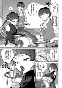 Page 156 of Ihou no Otome - Monster Girls in Another World  + Hebi na Otome wa Juusha o Nomu after - preview thumbnail