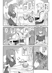 Page 97 of Ihou no Otome - Monster Girls in Another World  + Hebi na Otome wa Juusha o Nomu after - preview thumbnail