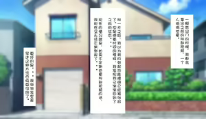 Page 117 of Gobusata Hokuou Bijinzuma ni Seikan Massage o! Karui Netorase no Hazu ga... - preview thumbnail