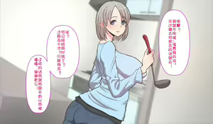 Page 8 of Gobusata Hokuou Bijinzuma ni Seikan Massage o! Karui Netorase no Hazu ga... - preview thumbnail