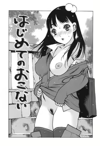 Page 112 of Jii Shien Iinkai | 자위지원 위원회 - preview thumbnail
