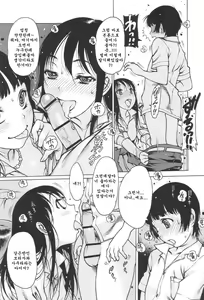 Page 52 of Jii Shien Iinkai | 자위지원 위원회 - preview thumbnail