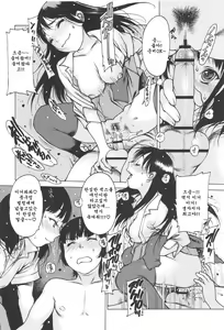 Page 55 of Jii Shien Iinkai | 자위지원 위원회 - preview thumbnail