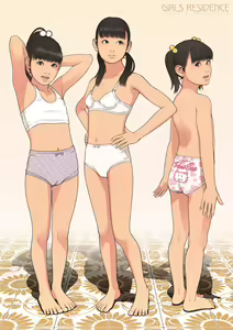 Page 332 of 伸長に関する考察 - preview thumbnail