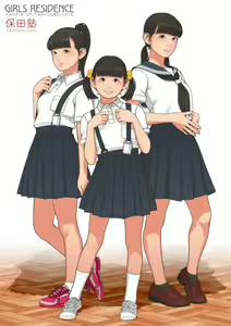 Page 578 of 伸長に関する考察 - preview thumbnail