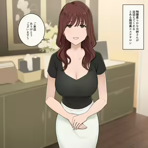 Do-S Onee-san ni Kyohiken Ubawarete Ippouteki ni Karada o Ijirareru shika Nai Esthe Salon - hentai manga cover image