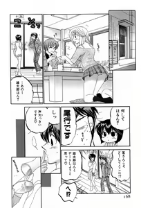 Page 168 of Cafe Delicious - preview thumbnail