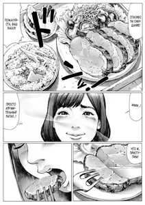 Page 3 of MonHan! ~Kuishinbou Hunter no OO Report~ | Охотник на монстров! ~донесение от ОО, ненасытного охотника~ - preview thumbnail