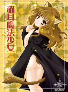 Nekomimi Mahou Shoujo — hentai manga cover on Fhentai