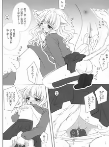 Page 11 of Nekomimi Mahou Shoujo - preview thumbnail