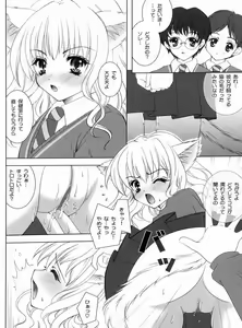 Page 13 of Nekomimi Mahou Shoujo - preview thumbnail