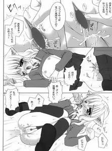 Page 17 of Nekomimi Mahou Shoujo - preview thumbnail