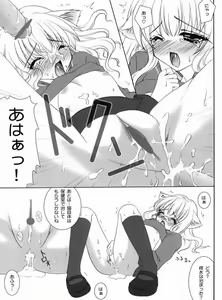 Page 18 of Nekomimi Mahou Shoujo - preview thumbnail