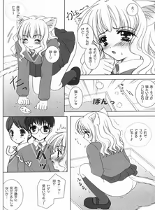 Page 20 of Nekomimi Mahou Shoujo - preview thumbnail