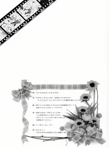 Page 7 of Nekomimi Mahou Shoujo - preview thumbnail