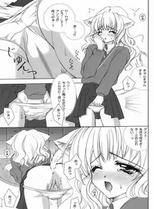 Page 10 of Nekomimi Mahou Shoujo - preview thumbnail