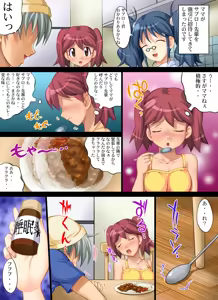 Page 3 of Yokubou Kaiki dai 363 shou - Musume no me no mae de Musume no Koibito wo Yokorenbo Suru Enbo (Aki Mama Hen) - - preview thumbnail