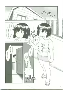 Page 2 of Fuuka to! - preview thumbnail